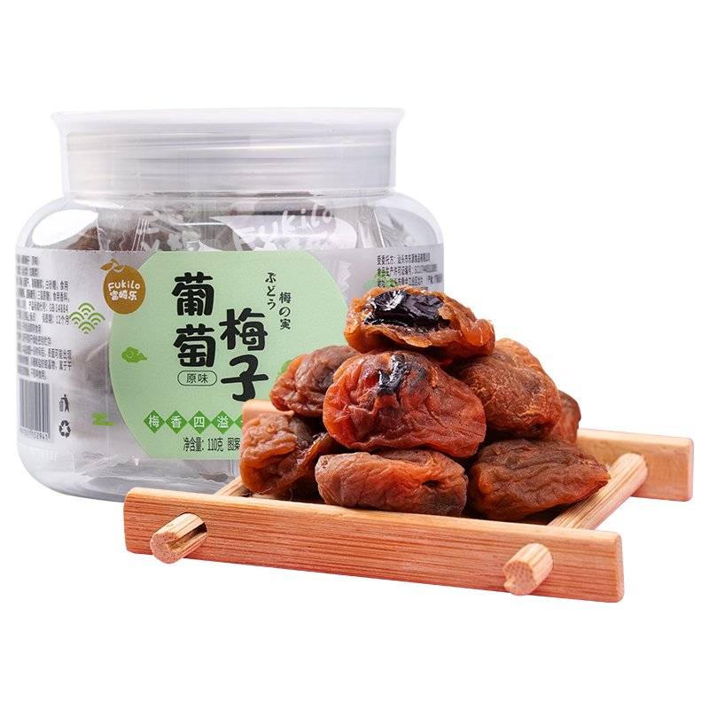 富崎乐葡萄梅子（原味）110g/罐 2罐装 110g*2罐